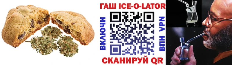 мега как войти  Южно-Сухокумск  Cannafood конопля 