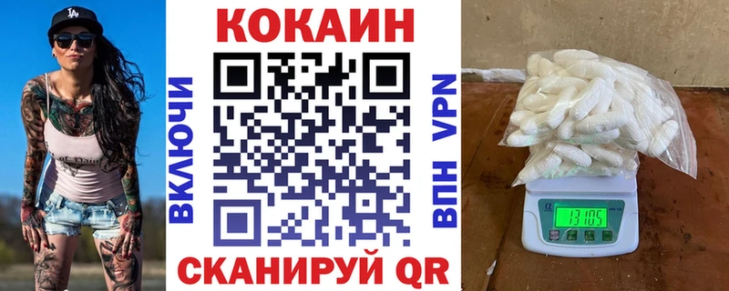 магазин продажи   Южно-Сухокумск  Кокаин 98% 
