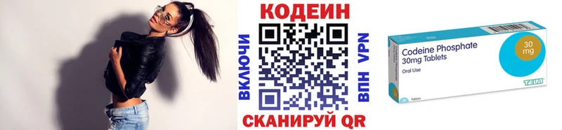 что такое   Южно-Сухокумск  omg как войти  это какой сайт  Кодеин Purple Drank 