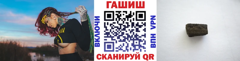 наркошоп  Южно-Сухокумск  Гашиш убойный 