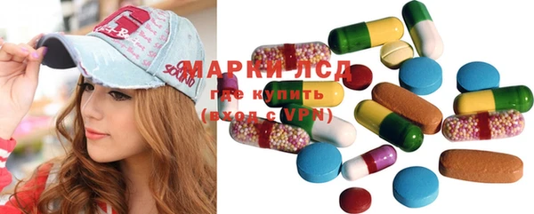 MDMA Снежногорск