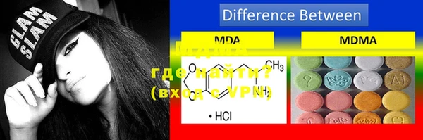 ECSTASY Алексеевка