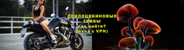 гашишное масло Снежинск