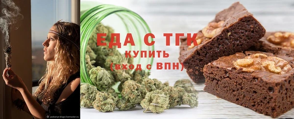 MDMA Снежногорск