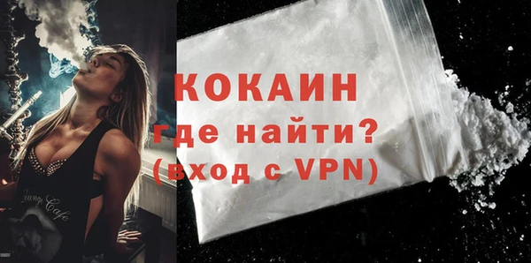 спайс Слюдянка
