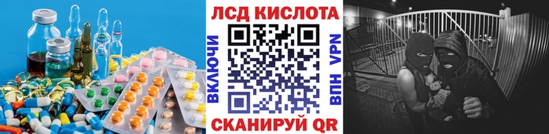 ЛСД экстази кислота площадка официальный сайт Южно-Сухокумск