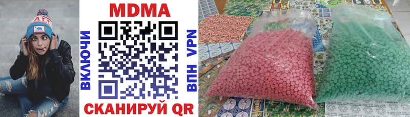 MDMA Molly  Южно-Сухокумск 