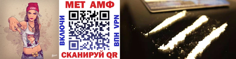 Метамфетамин мет  Южно-Сухокумск 