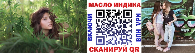 KRAKEN как зайти Южно-Сухокумск ТГК THC oil